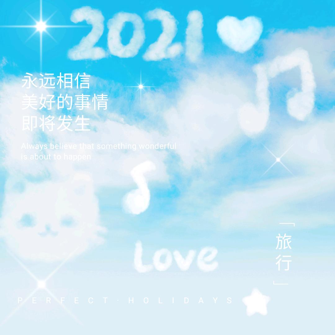 小云飞机✈️开💗💗