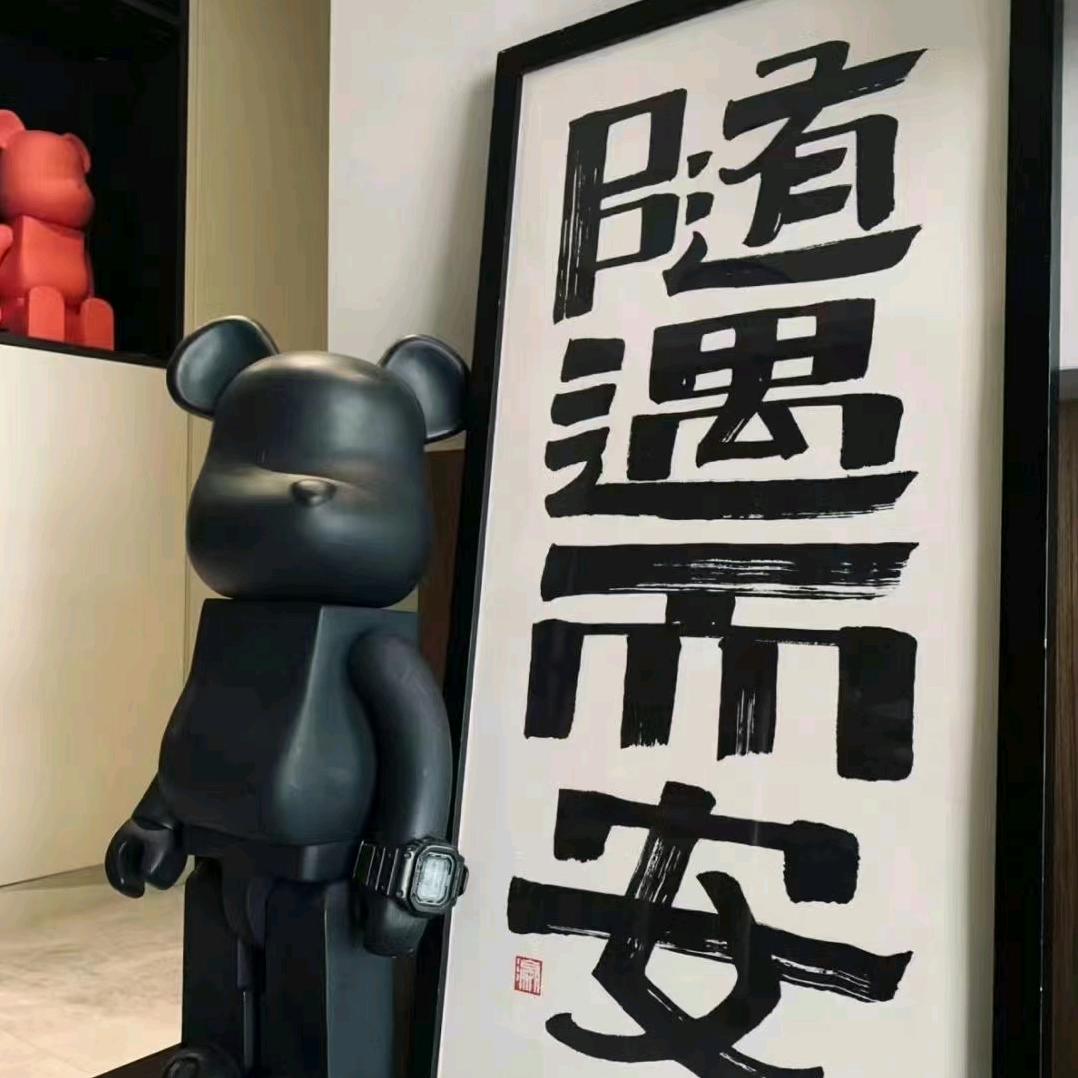♥peng♥鹏♥