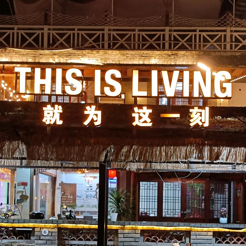 L思斌
