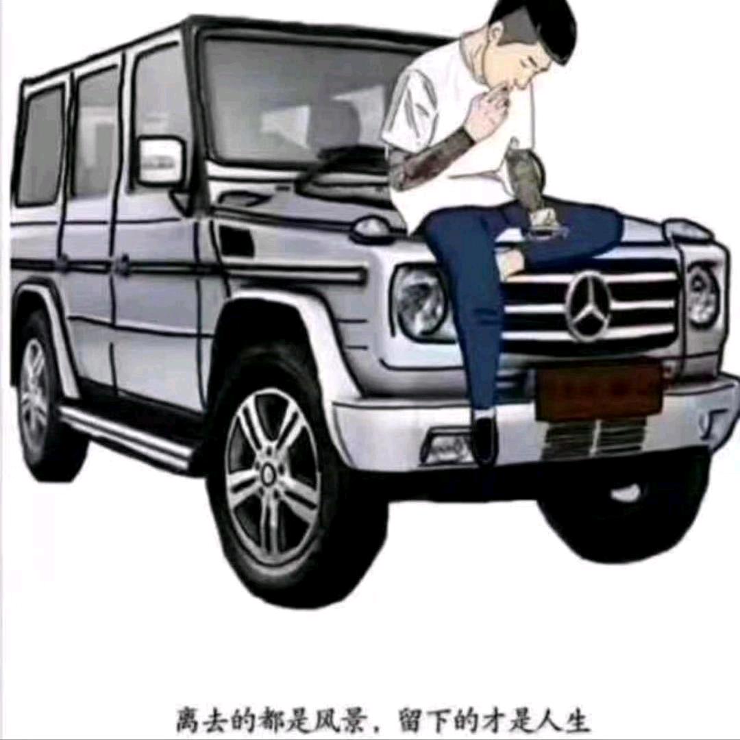 格局