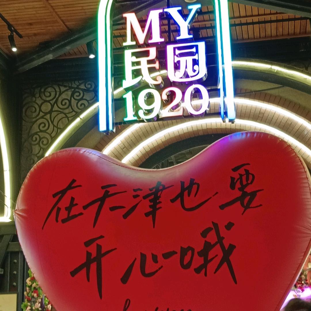 天津的风