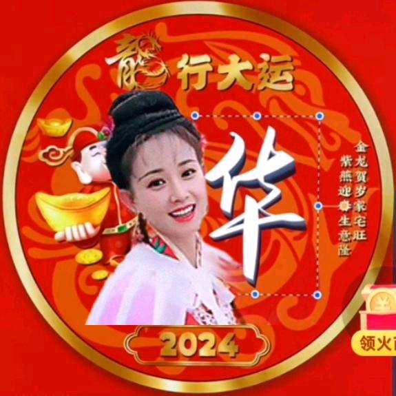 🌺如意🌺