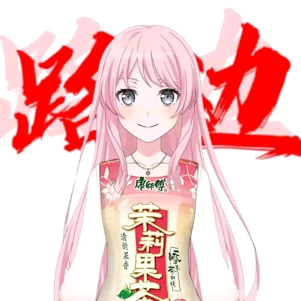 黎辰羽