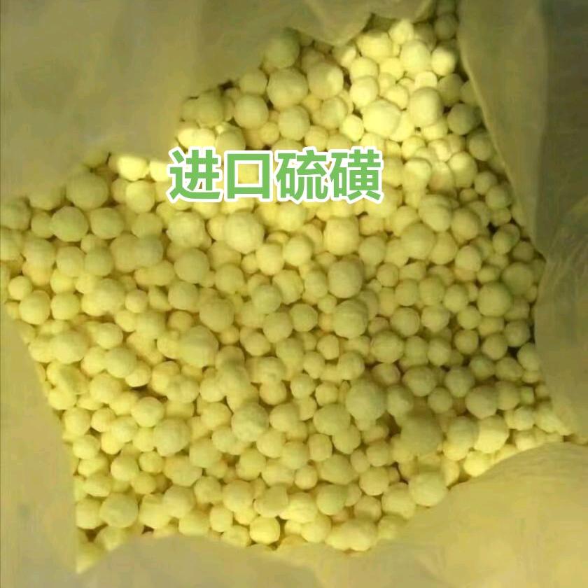 进口沥青硫磺铝锭
