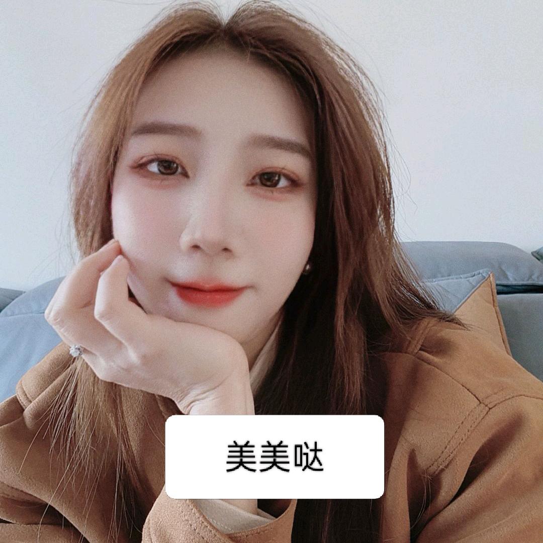 幸运的我遇到了你😘