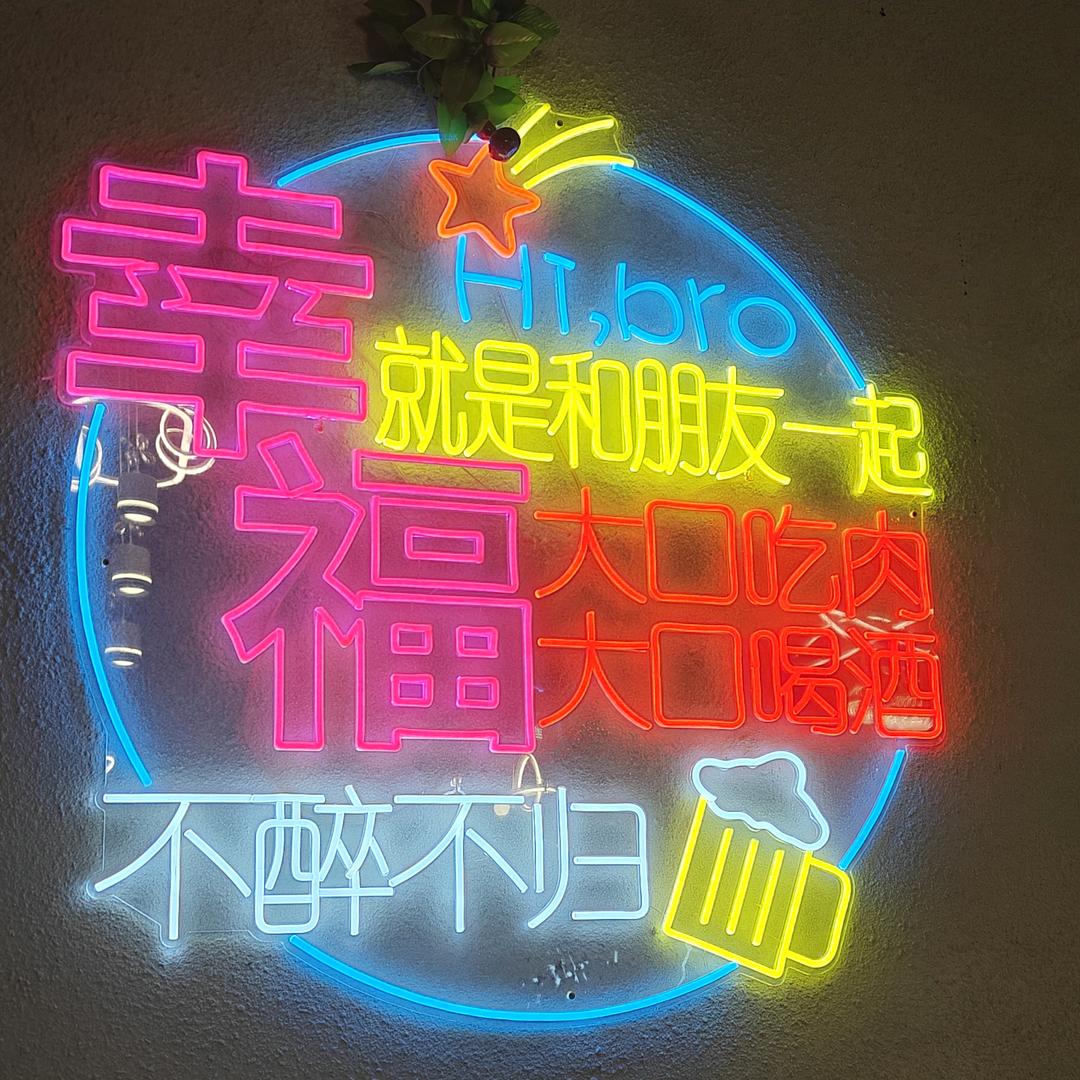 黑、豆