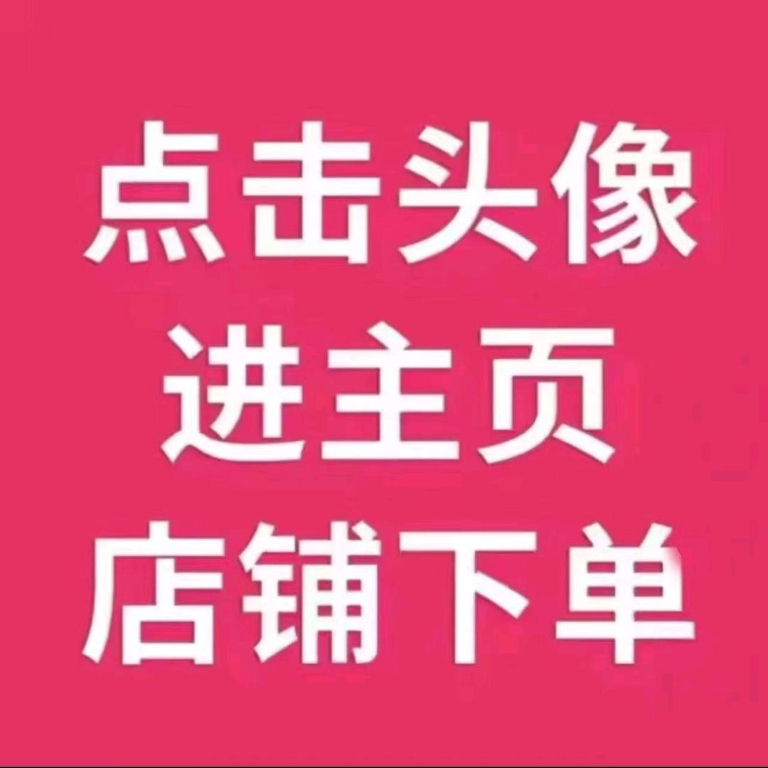小姨子精品鞋服二店