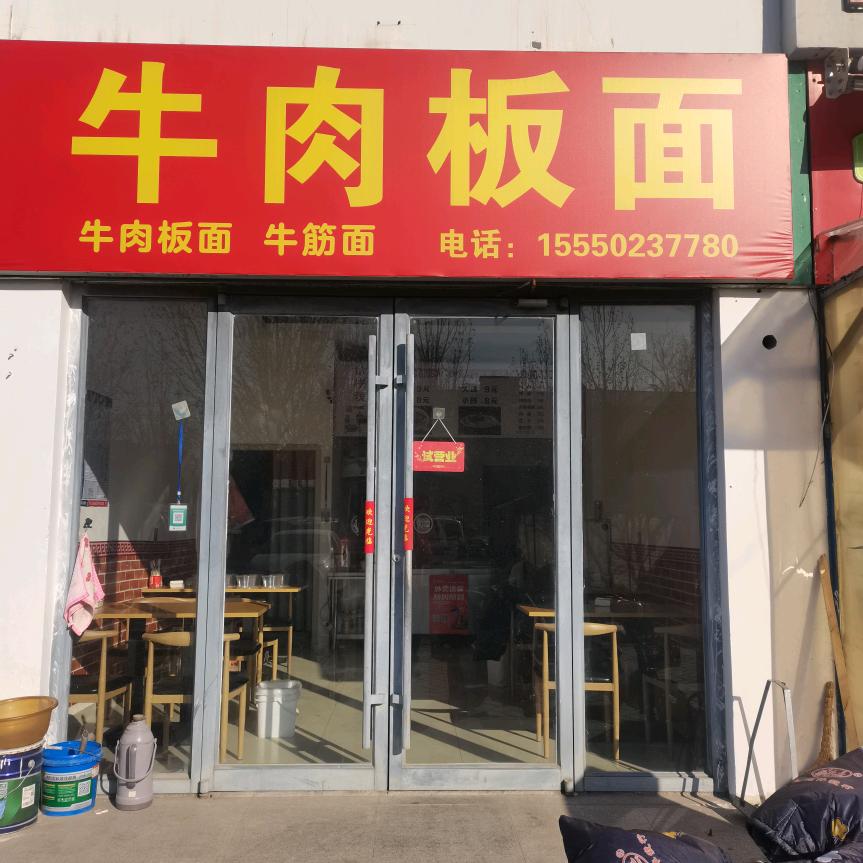 平安快乐.