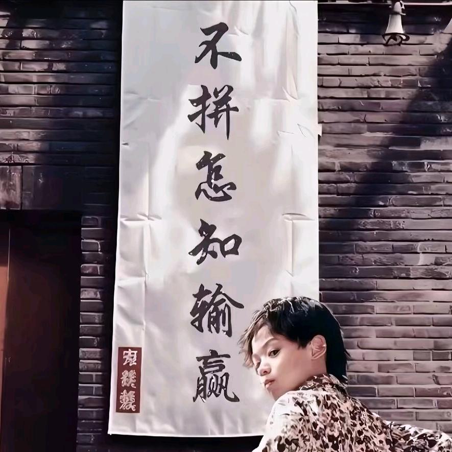 虾仁猪心ゞ(^_^҂)ヾ