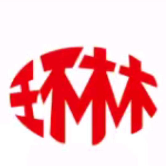 环林电气🤘🏼🤘🏼🤘