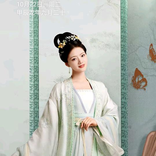 蔡菜