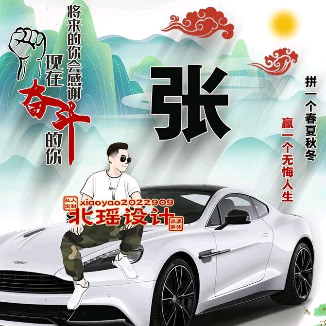 邯郸红九建筑
