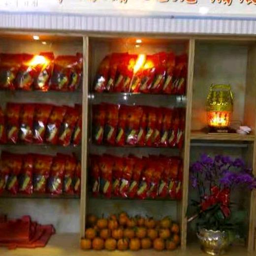 公平日胜食品店