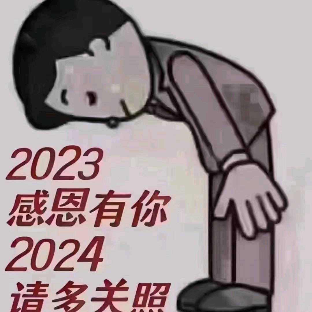 鹏哥！
