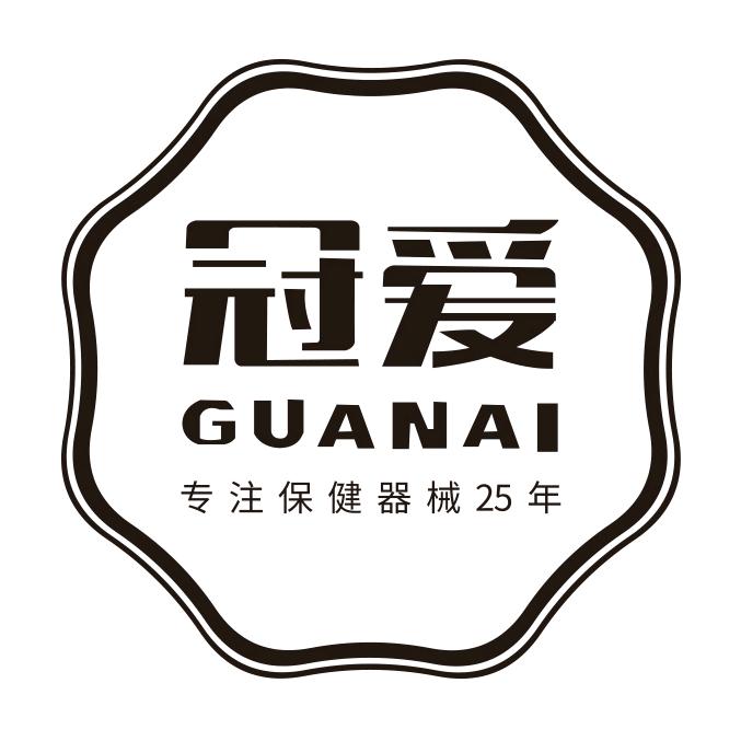 冠爱官方旗舰店