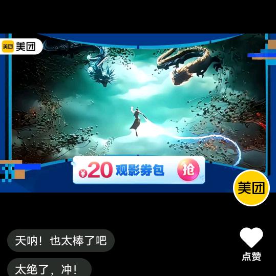 思念无限2019年8月12（10月初9