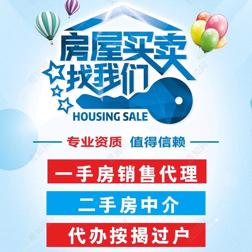 帮您选（襄阳）好房