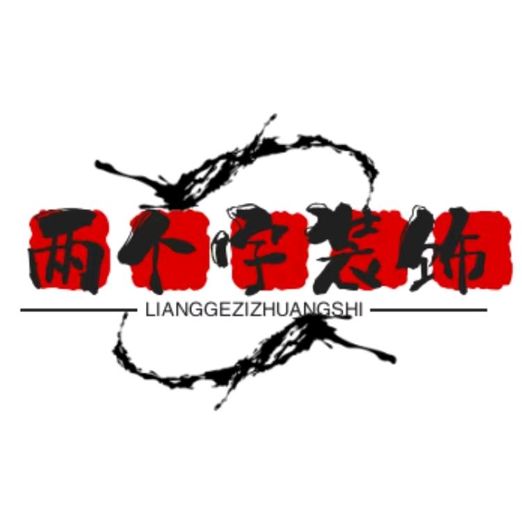 爱拼才会赢🇨🇳