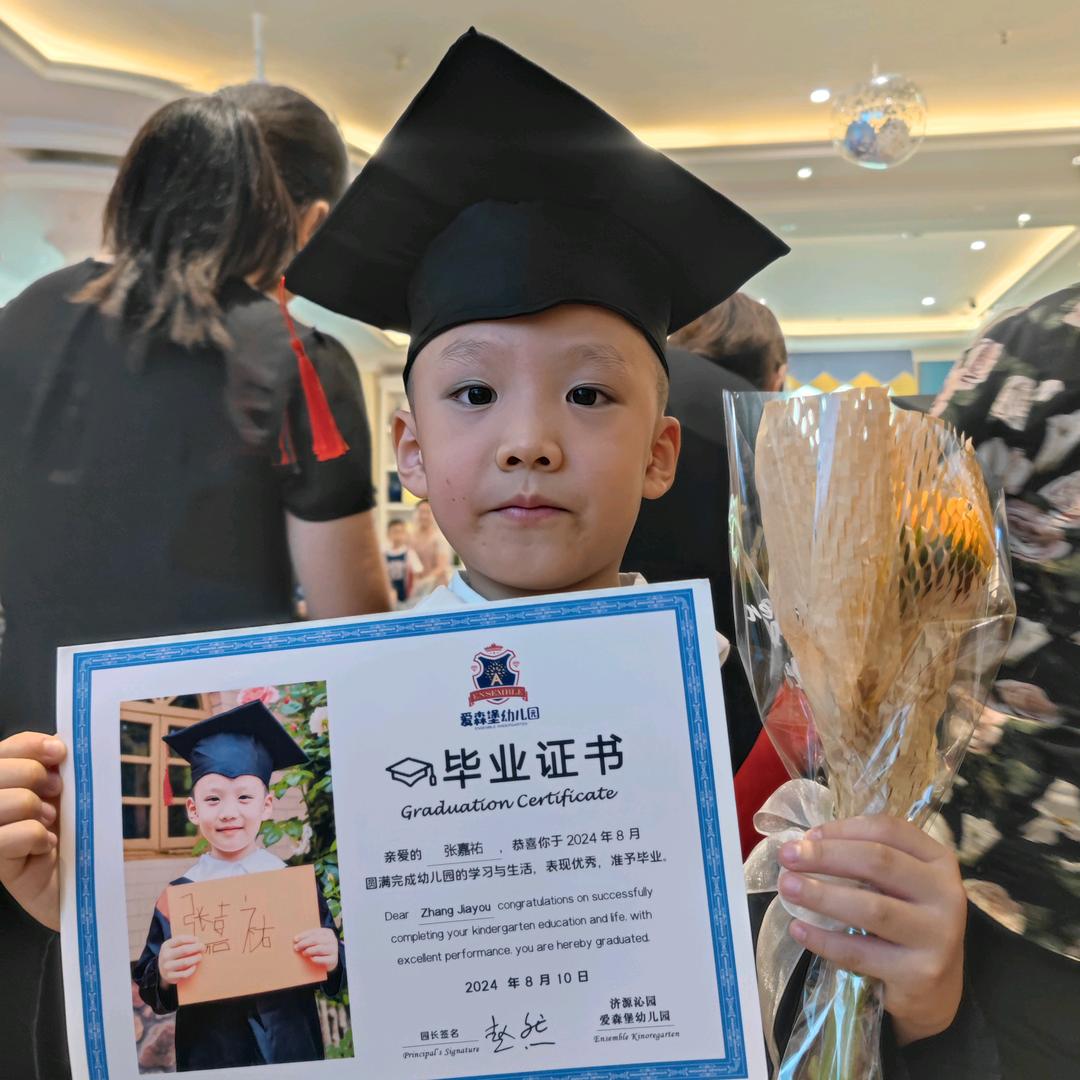 小小少年