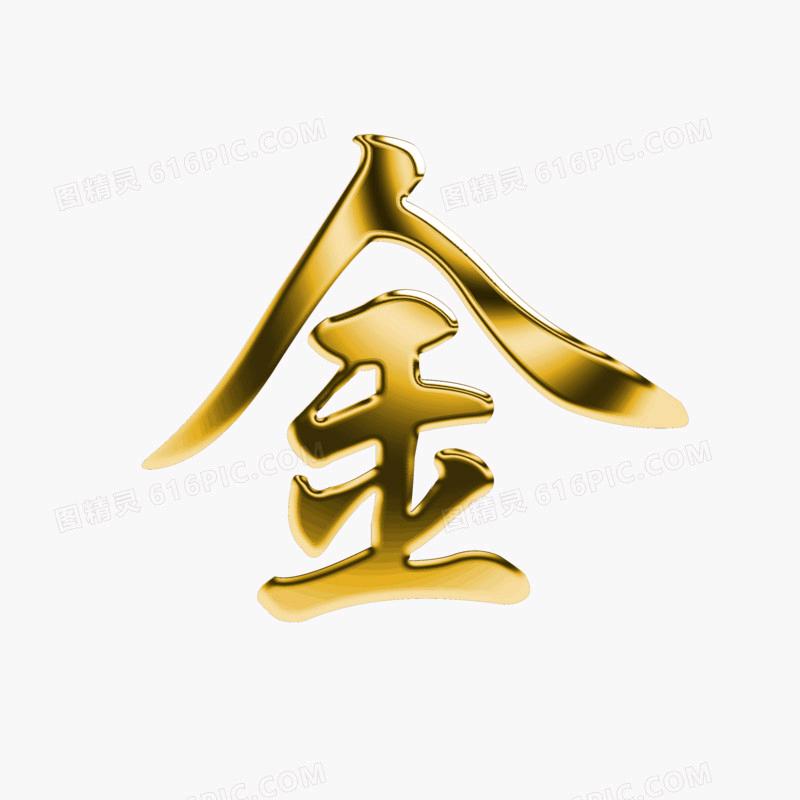 励志