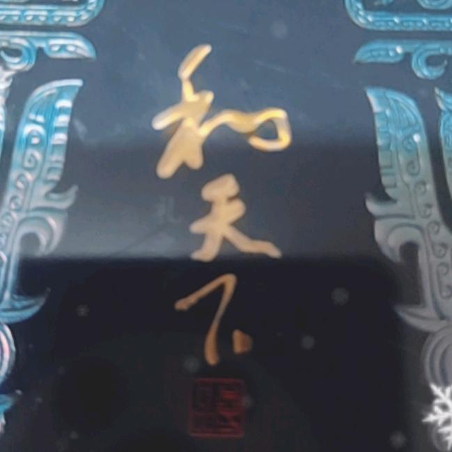 云山烨寰⁵²³ᵐ