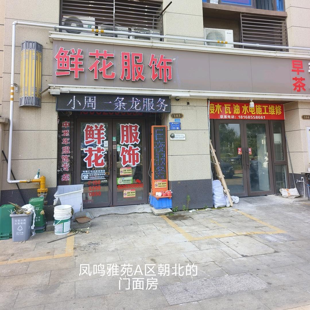 小周一条龙服务