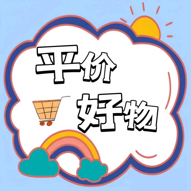珍姐