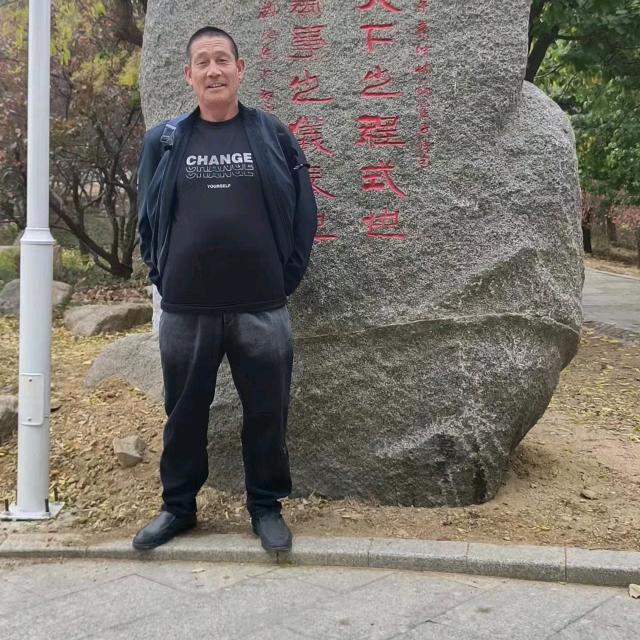 我是宋修亭快乐老头