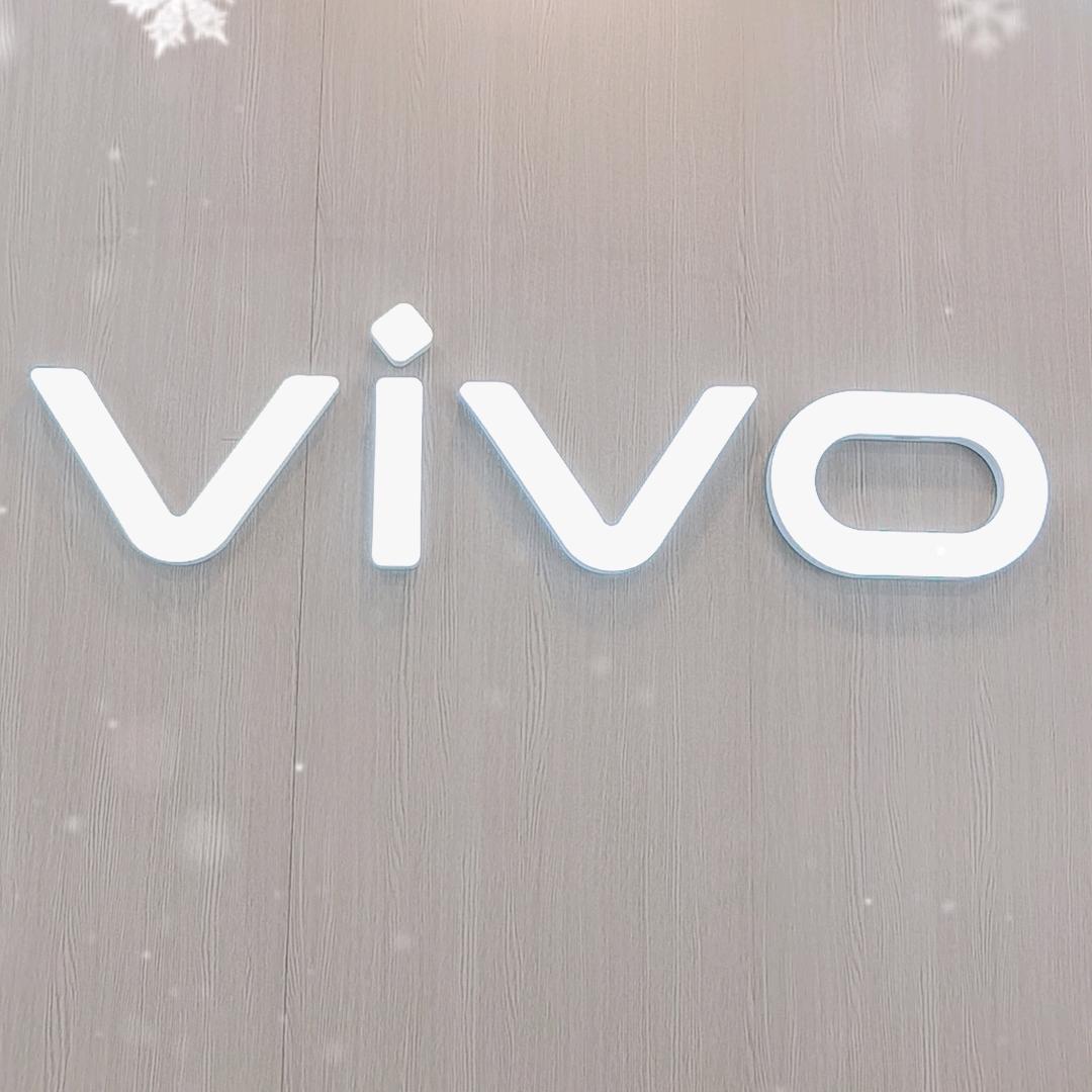 绵阳城南vv街vivo体验店罗琼