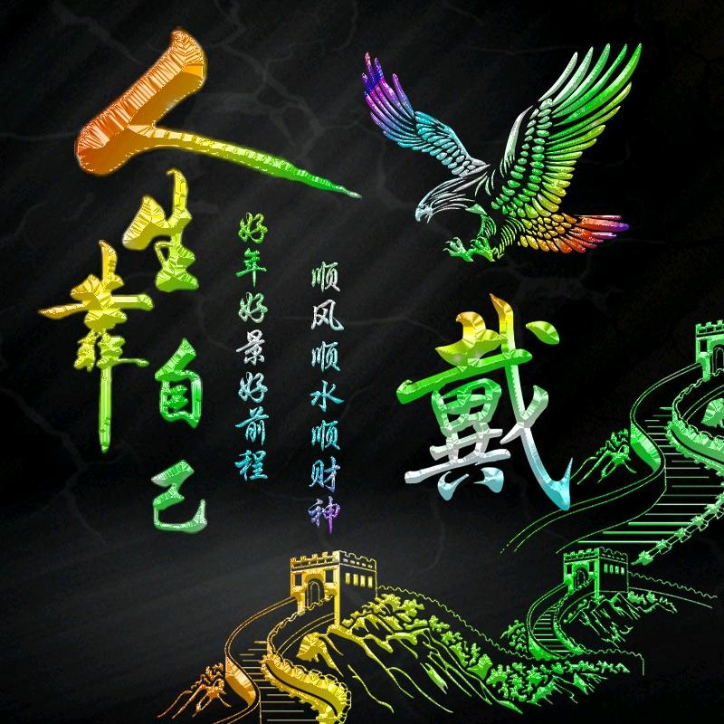 篮天之泪