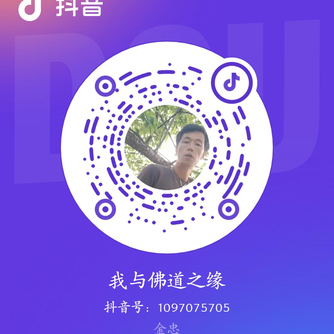 了凡