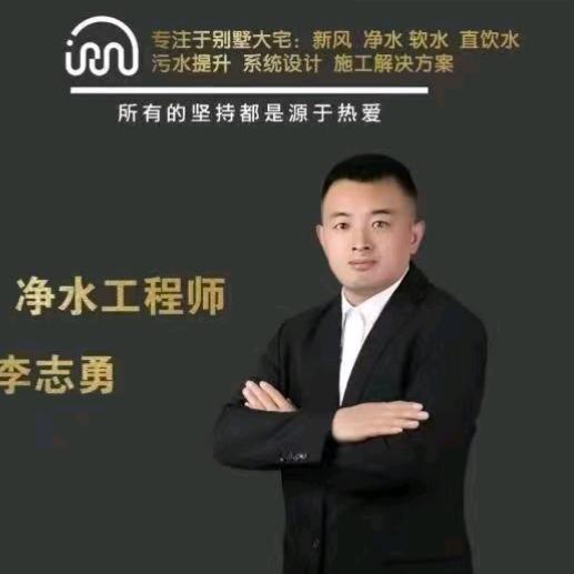 葫芦岛水处理专家勇哥