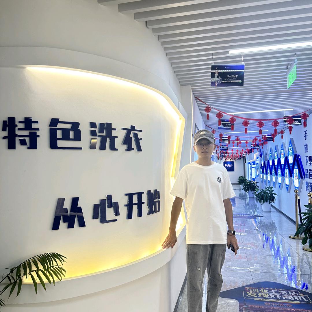 嫩江筱溪灰姑娘洗护馆