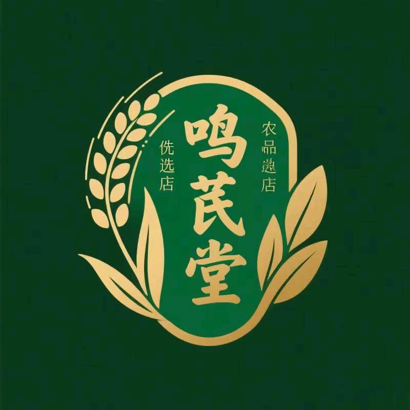鸣芪堂滋补店