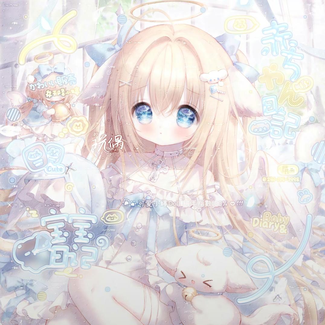 YuIr