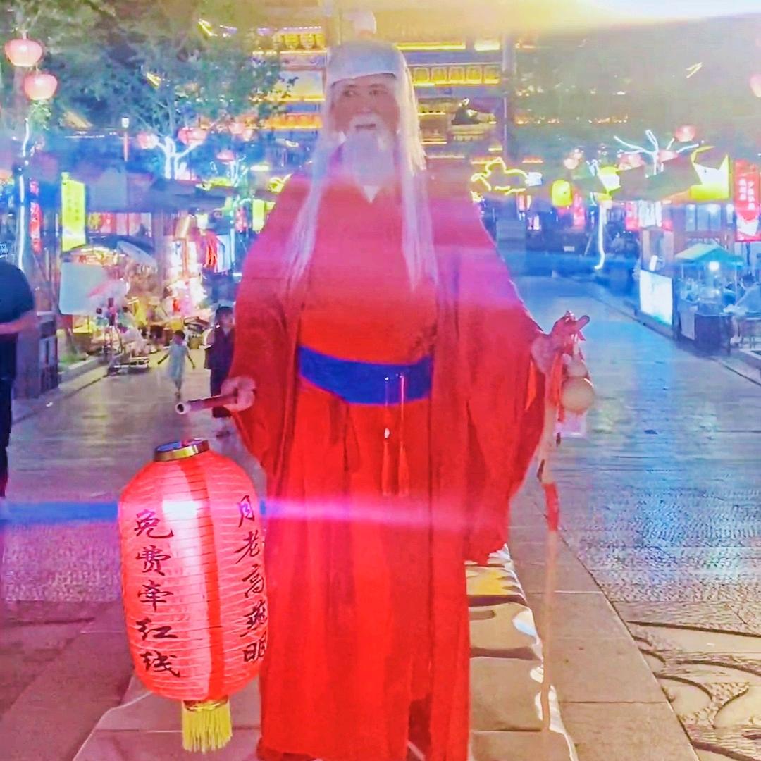 月老高燕明