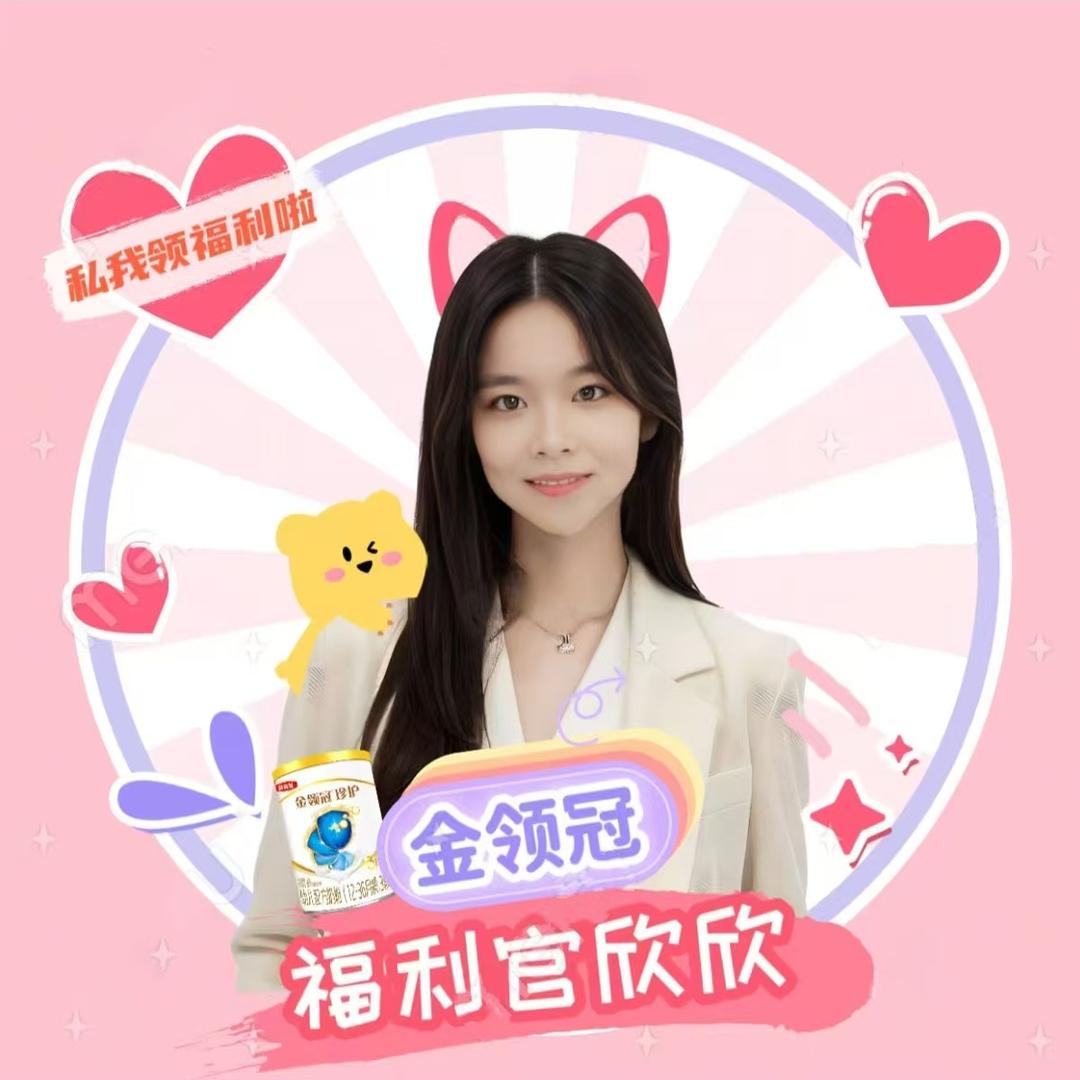 张阿欣