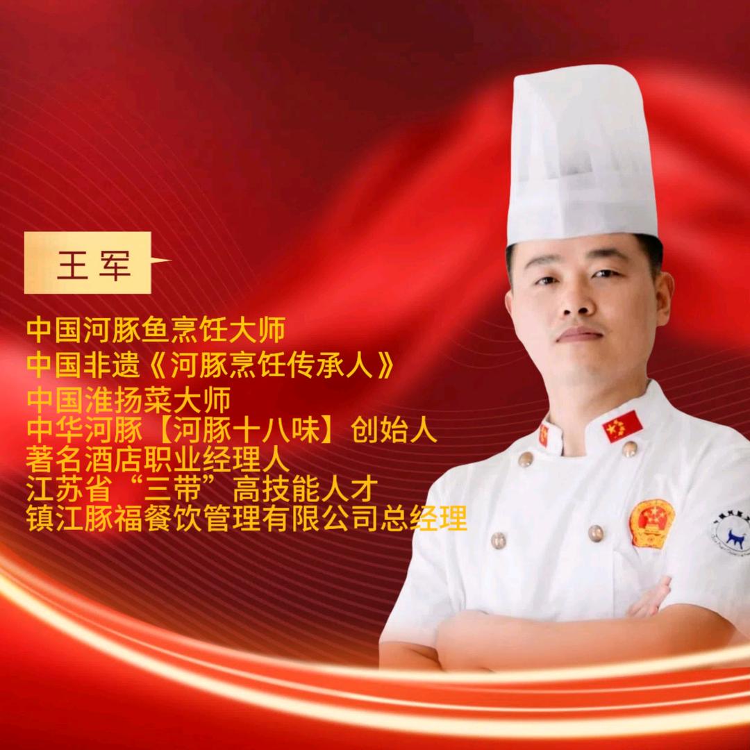 仪禾大酒店河豚馆官方号