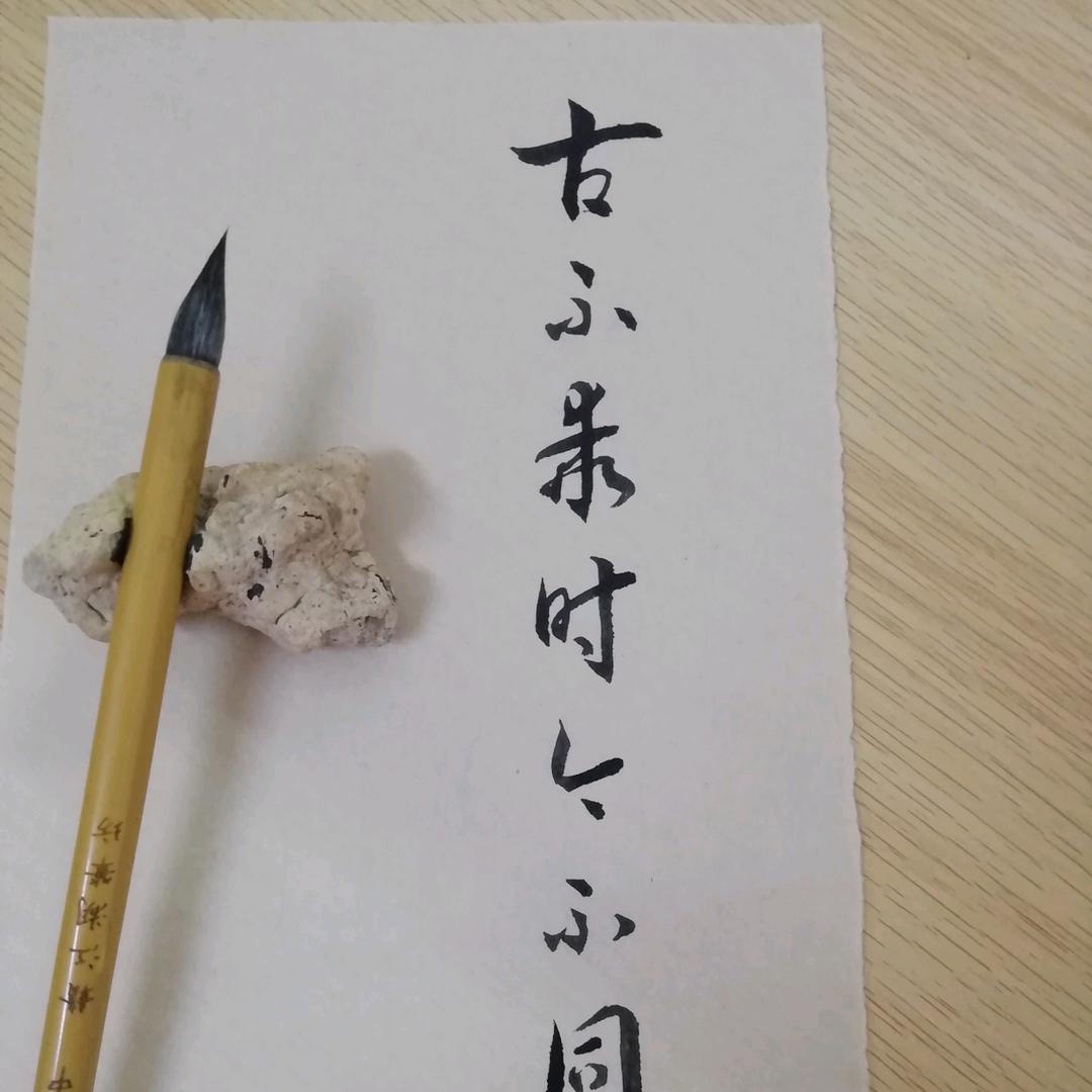 静墨轩