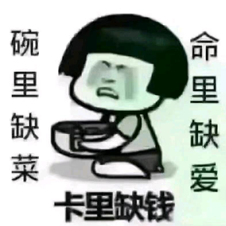 快乐人生