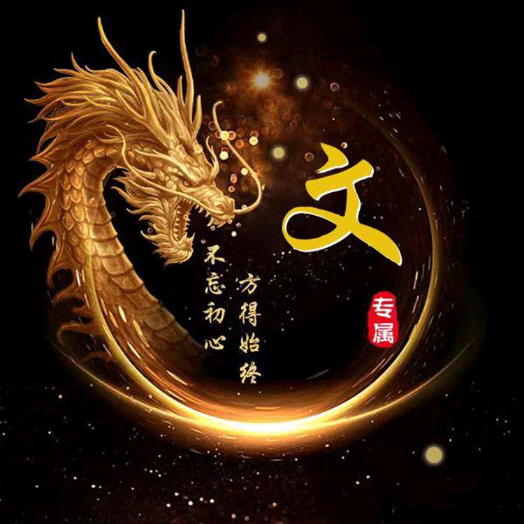 ༿༺太上皇༻༾