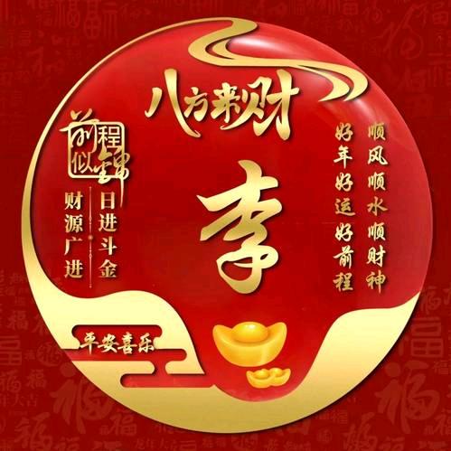腾飞旺盛