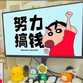 💰顺薪☞如亿