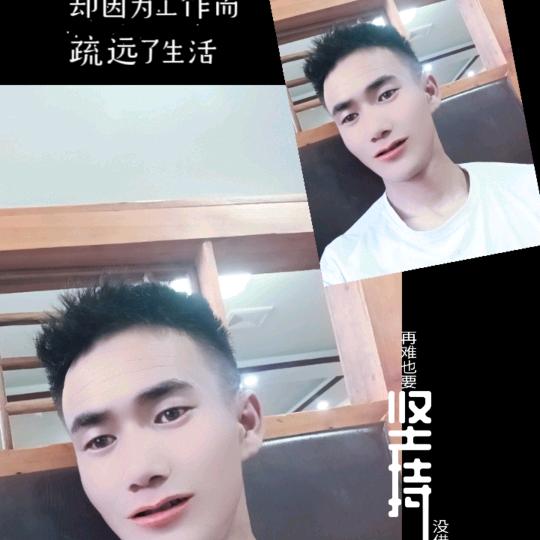 本性难改