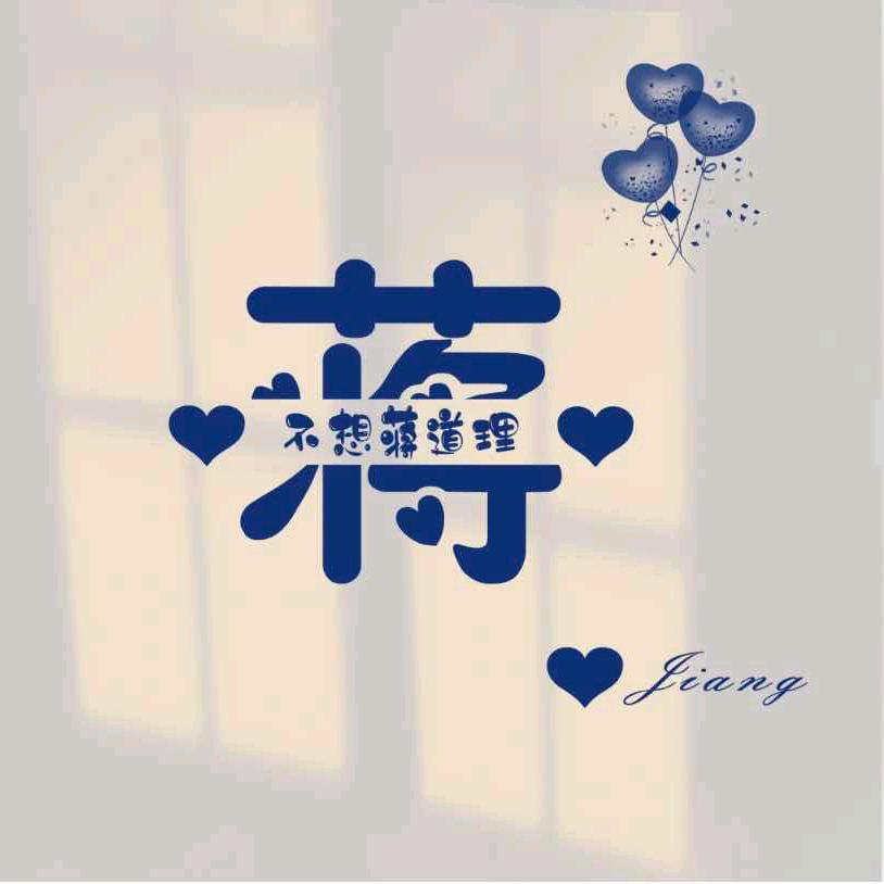 ℘᭄ᩚ꯭ᩚ💞: 㣻罖💕: ꦻꦼ