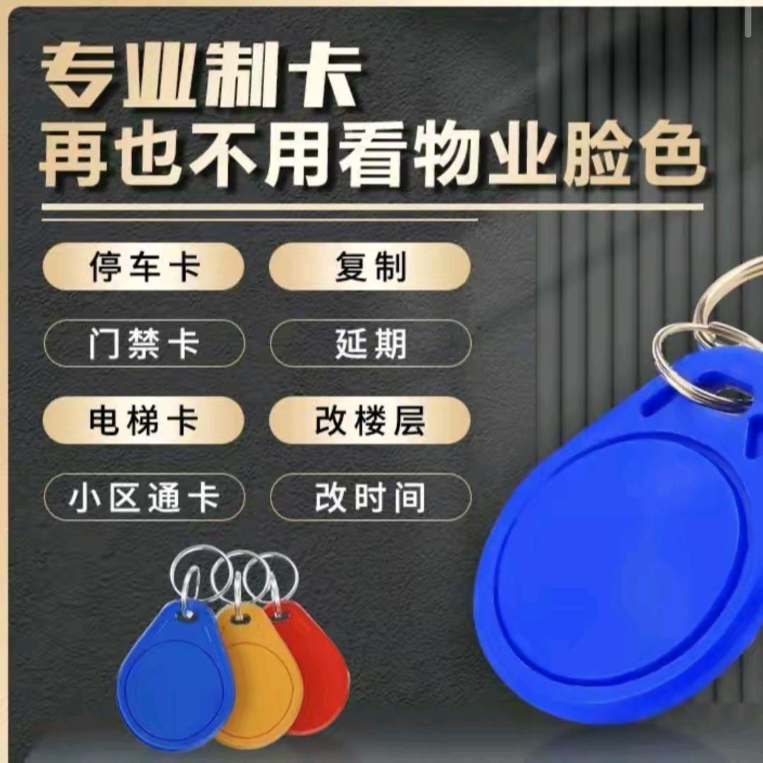 一个破做卡的