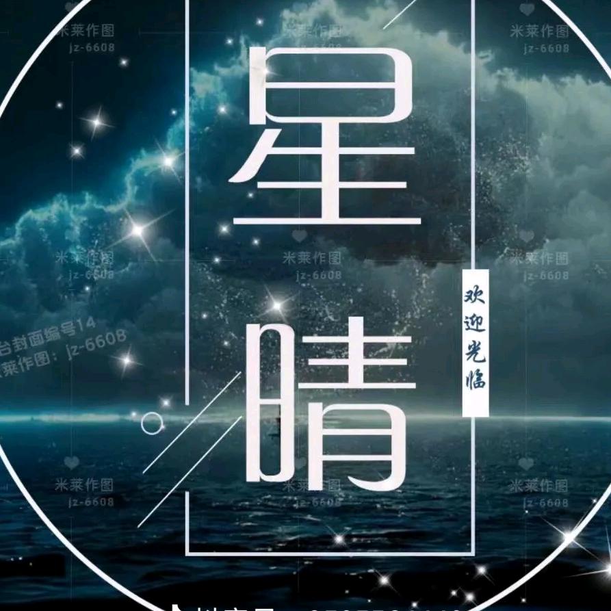 星空下的尘埃