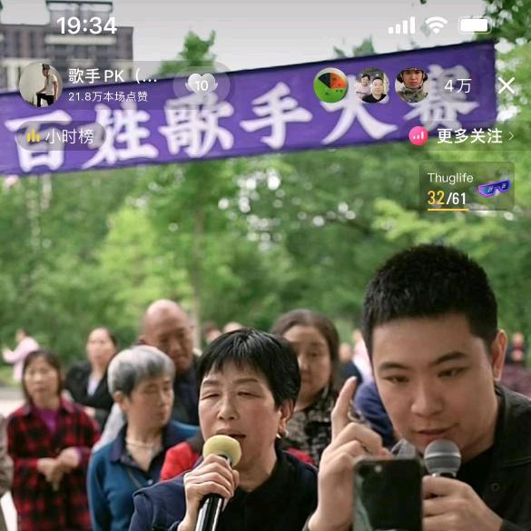 朱哥大舞台，团队招人