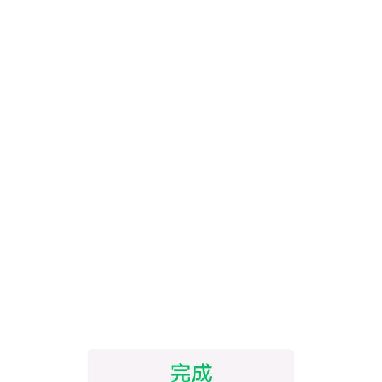 白伟菜店