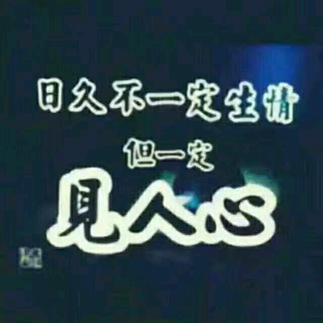 杨老大